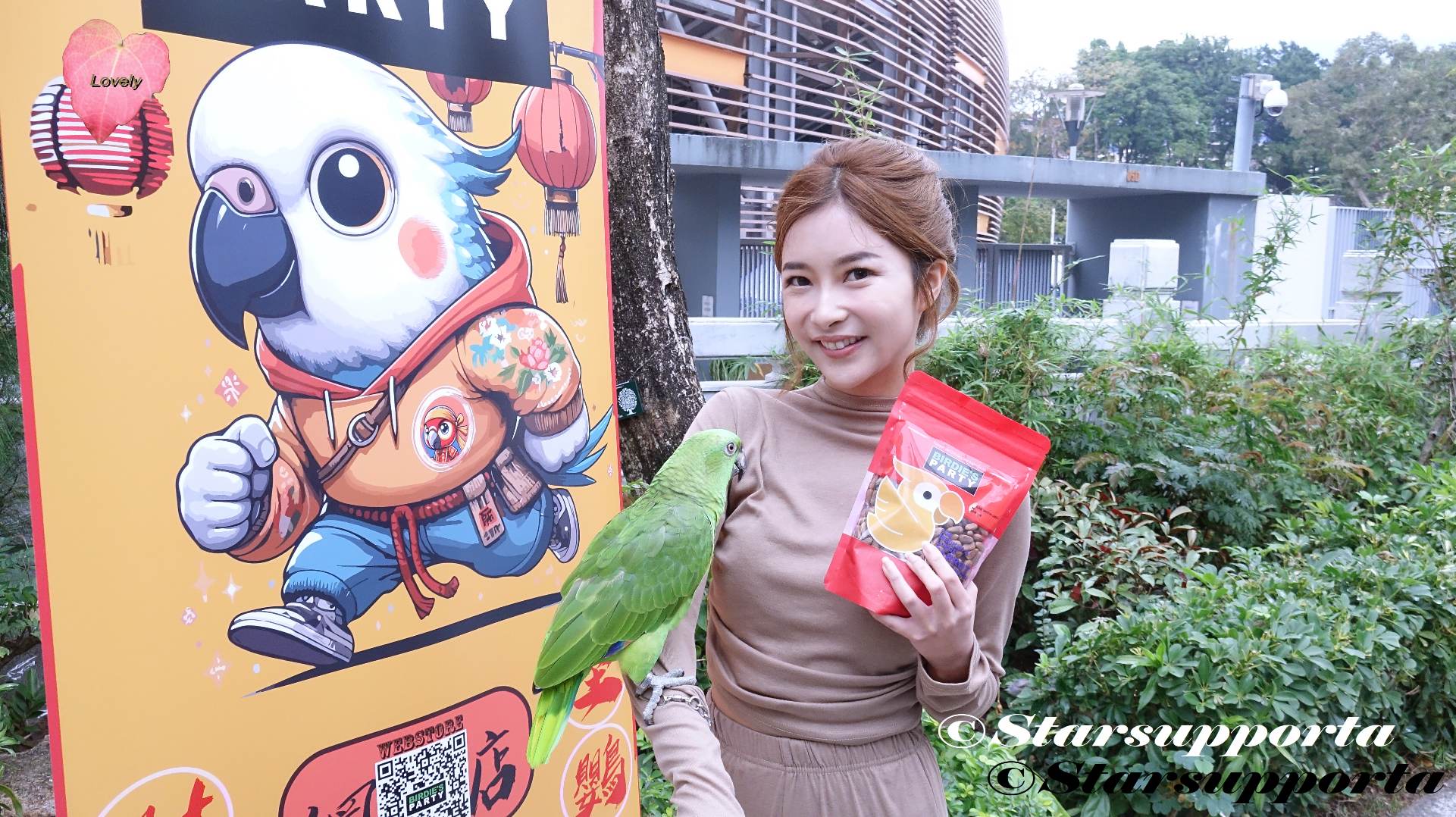 20240206 鍾曦南 @ Birdie's Party型鸚帥街拍派對 @ 香港旺角園圃街雀鳥花園